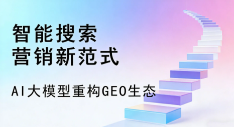 姜堰市全域优化生态，构建品牌全网协同、区域深耕的流量增长体系